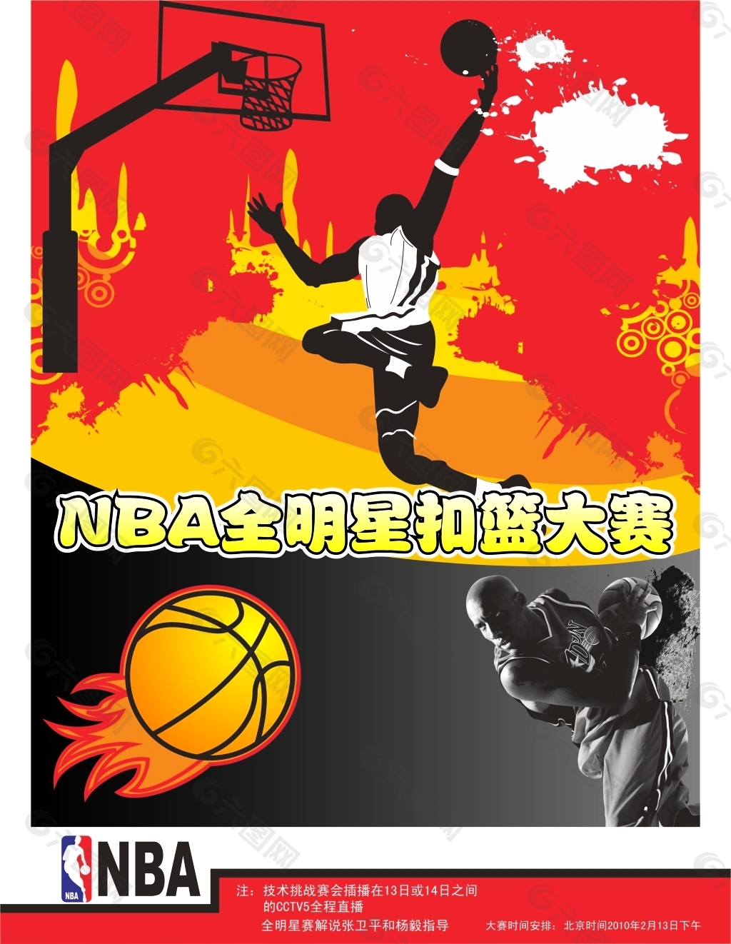似动作的