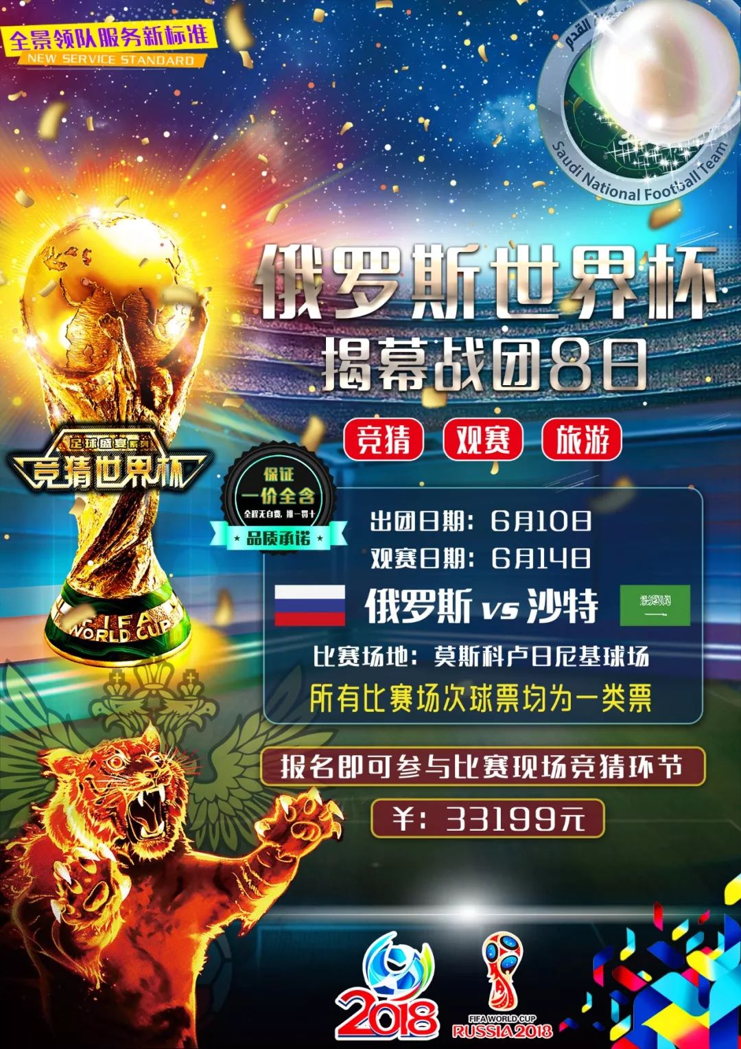 的粉丝再次