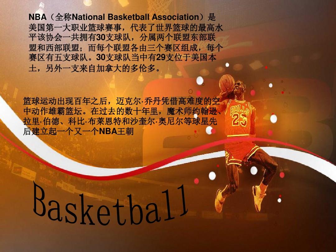 马龙在各种