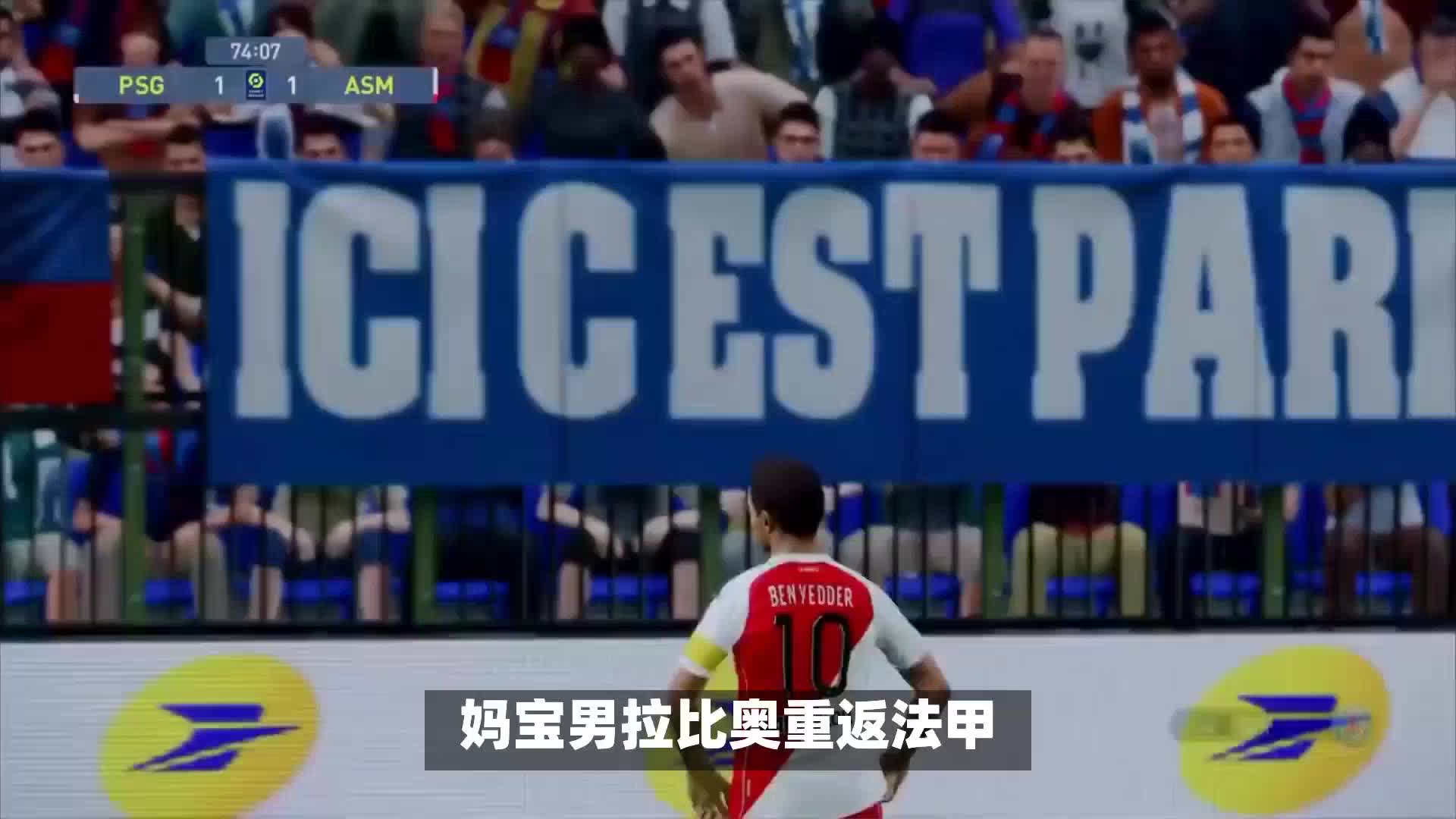 奋地