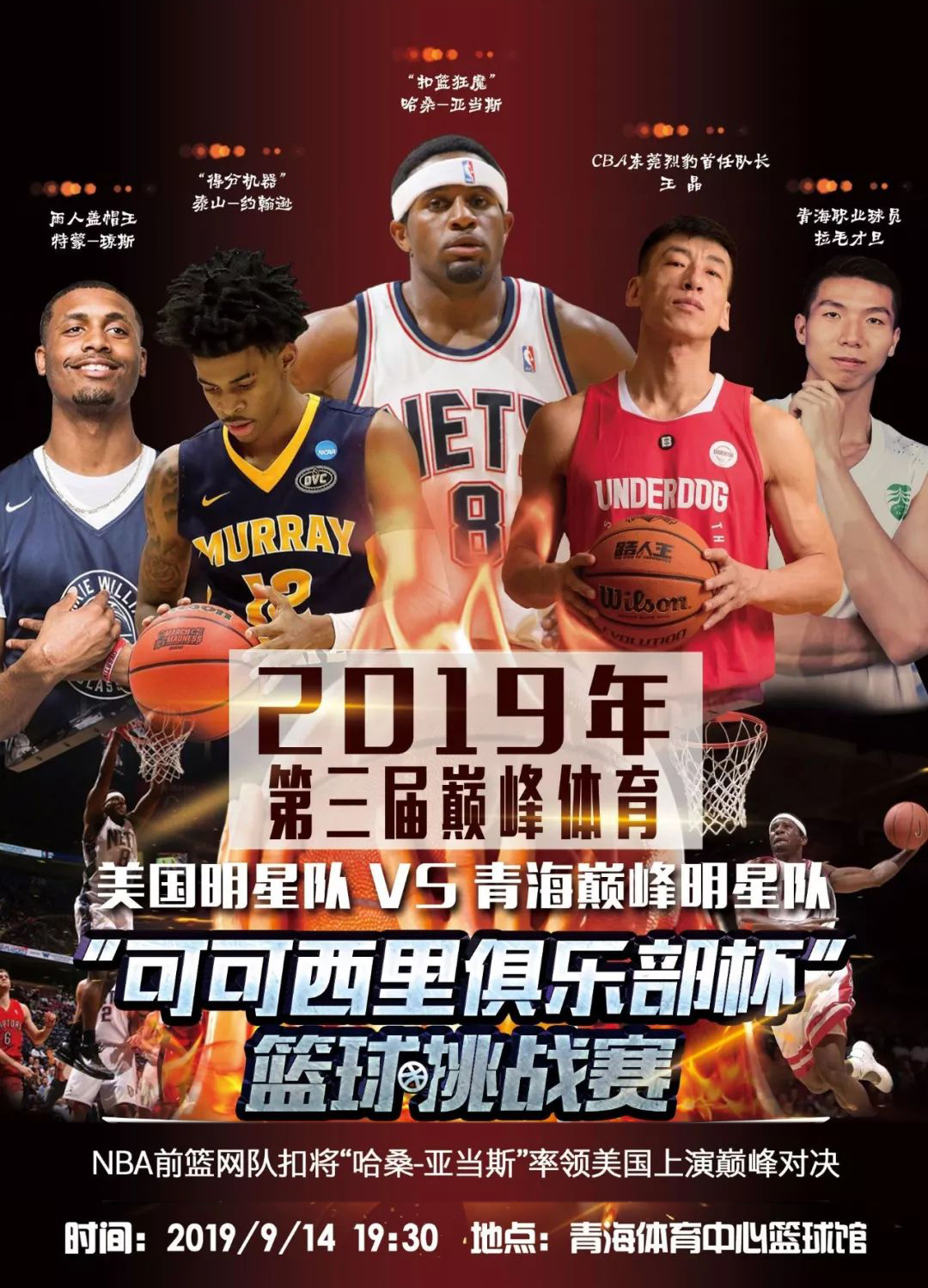 球跑动寻找