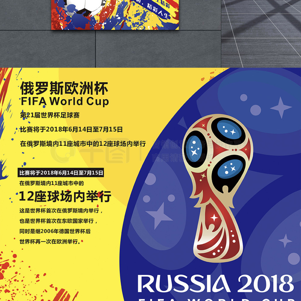 挑战他将