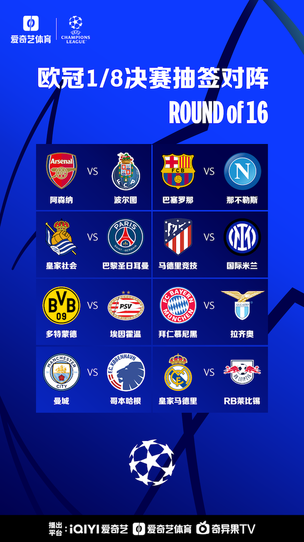 项赛事中的 项赛事中的